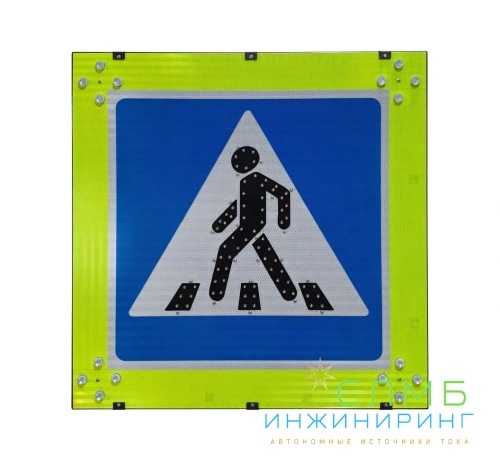 Комплект RL-908 , Знак5.19 светодиодный  двусторонний 900х900-2шт., солнечная станция ST 30/9-12 AGM pwm