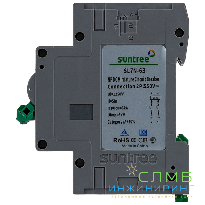 SL7N-63 DC 550V 2P 16A