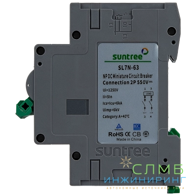 SL7N-63 DC 550V 2P 16A