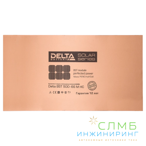 Delta BST 500-66 M HC