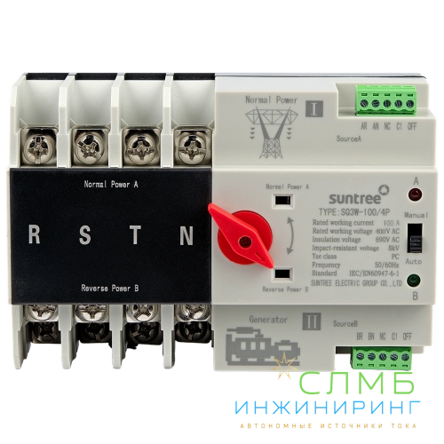 ATS AC 400V 100A 4P DIN