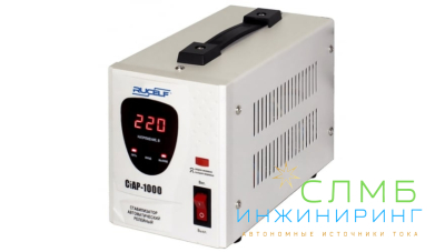 Стабилизатор напряжения СтАР-1000