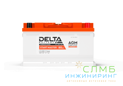 START MASTER 80 Ah AGM