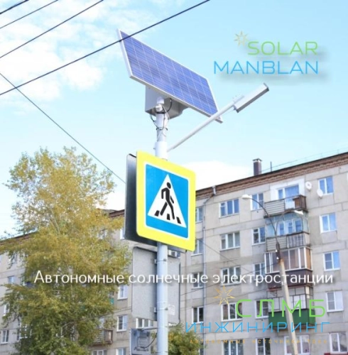 Комплект RL-903 , Знак5.19 светодиодный  двусторонний 900х900-2шт., солнечная станция ST 150/100-12 AGM pwm