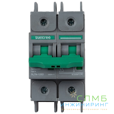 SL7N-125D DC 1000V 2P 32A