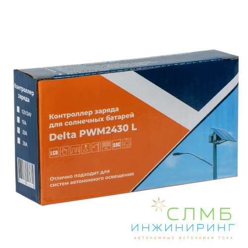 PWM 2430 L