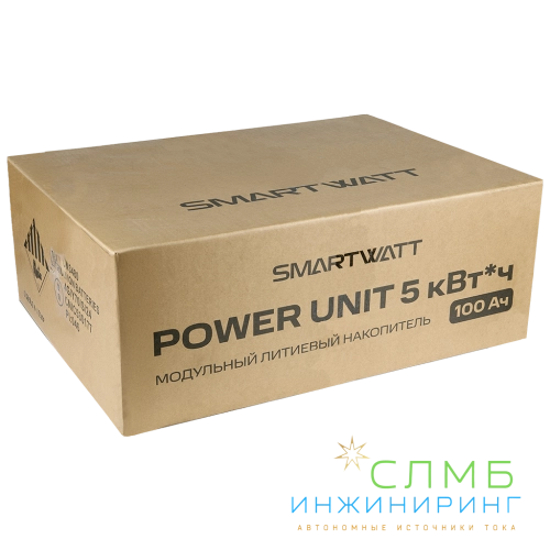 POWER UNIT 51.2-100 SSB 16S2P A W