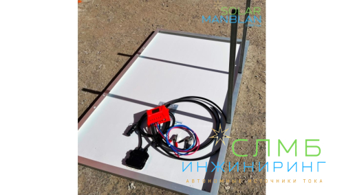 Солнечное зарядное устройство SolCharge 50 (1x50) 12V