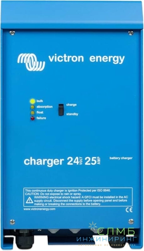 Phoenix Charger 24/25 (2+1) 120-240V PCH024025001