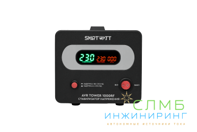AVR TOWER 1000RF