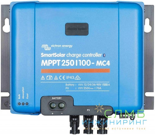 Victron SmartSolar MPPT 250/100-MC4 SCC125110310