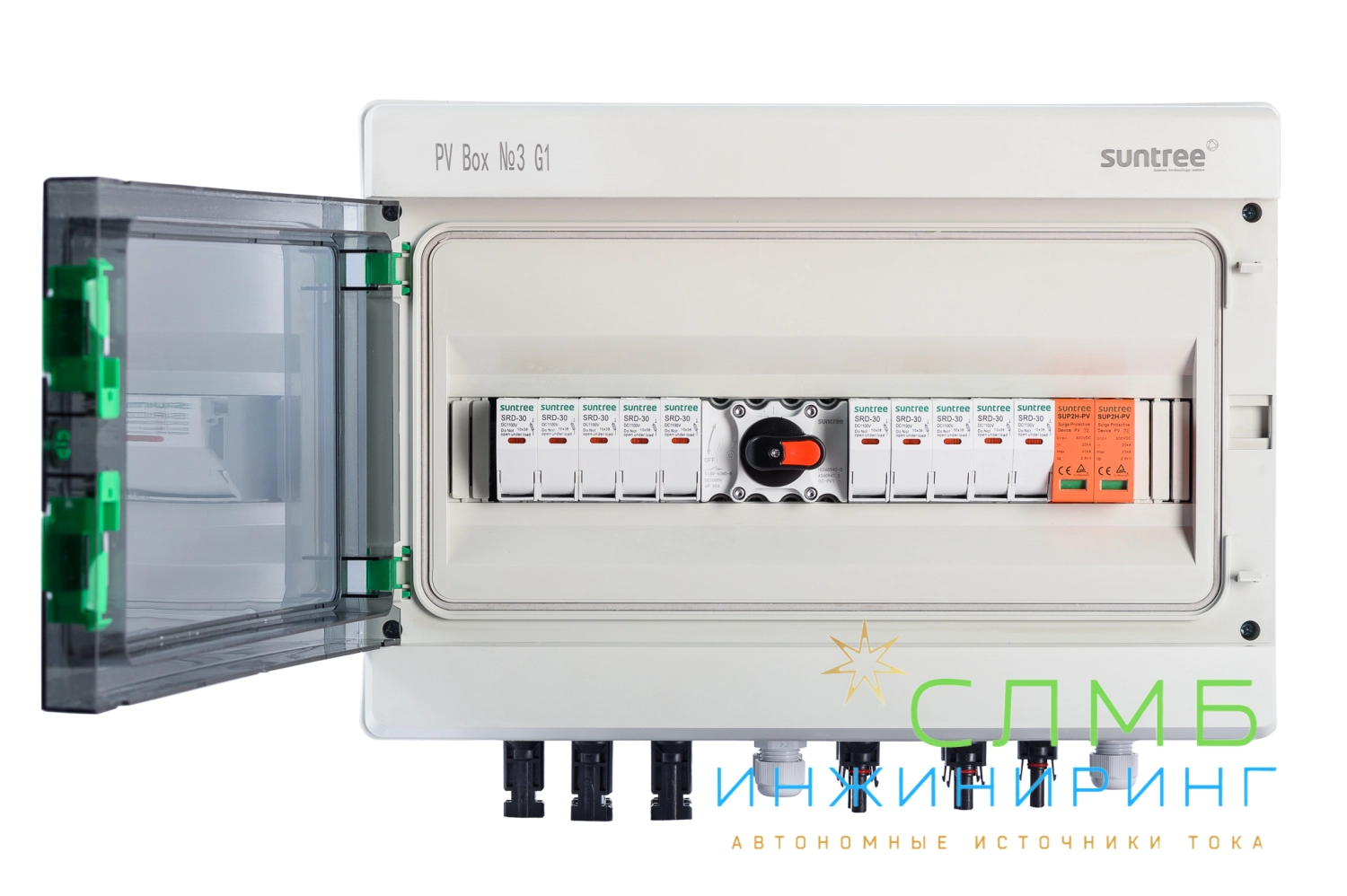 PVBox №3 G1
