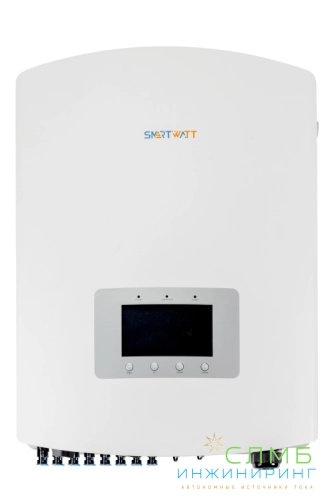 SMARTWATT GRID 25K 3P 4 MPPT