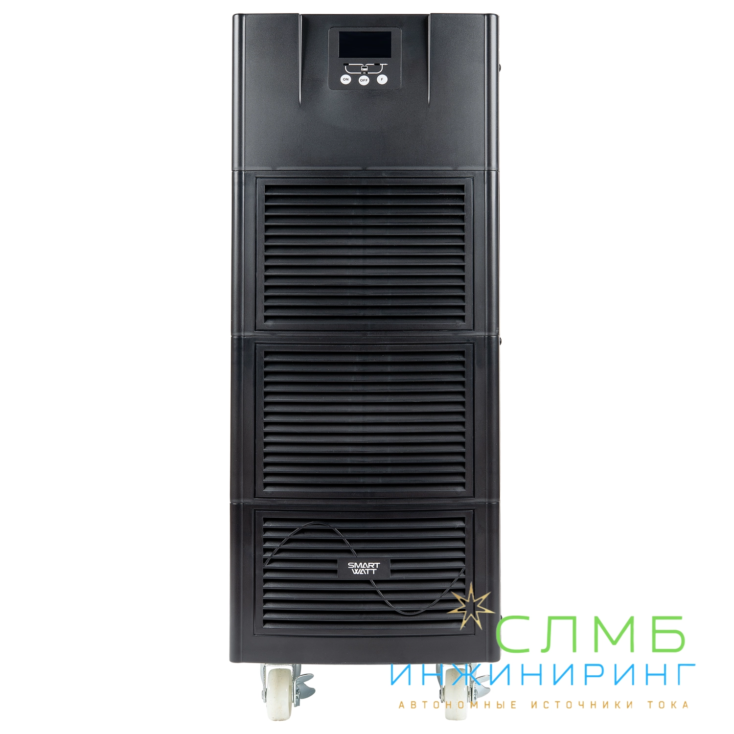 UPS POWERSHELL 3320