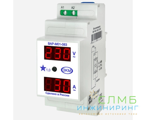 Вольтметр/Амперметр ВАР-М01-083 AC20-450В 400Гц УХЛ4