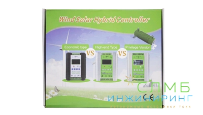 Гибридный Контроллер заряда MPPT JW 24/48V 800W-Wind 1000W-Solar