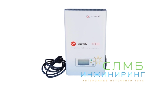 Стабилизатор напряжения Штиль ИнСтаб IS1500 (220В)