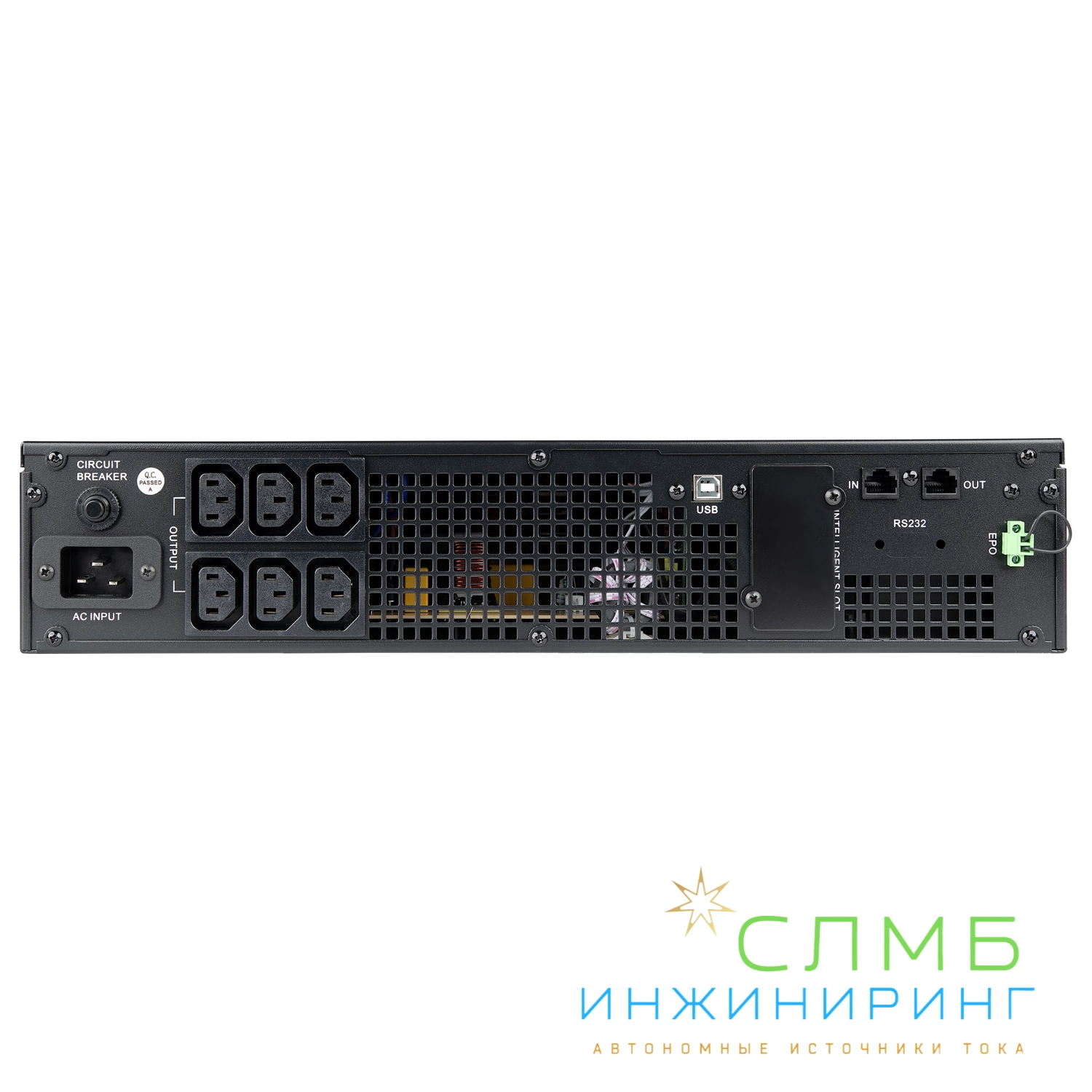 UPS SECURE IEC 3kVA + ножки, 2 шт.
