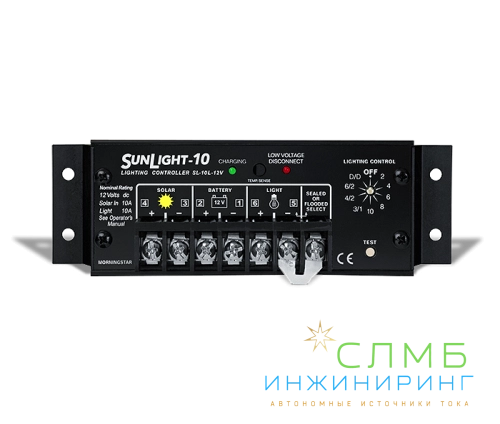 Morningstar SunLight SL 10А 12В