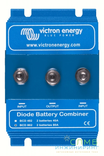 BCD 802 2 batteries 80A (combiner diode) BCD000802000