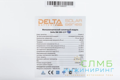 Delta SM 200-12 P
