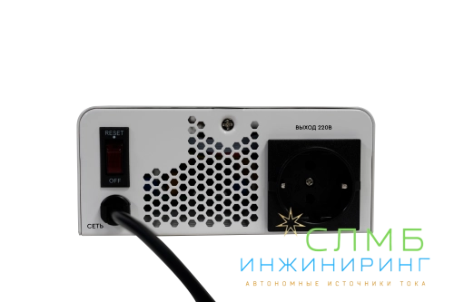 AVR ONLINE 550IW