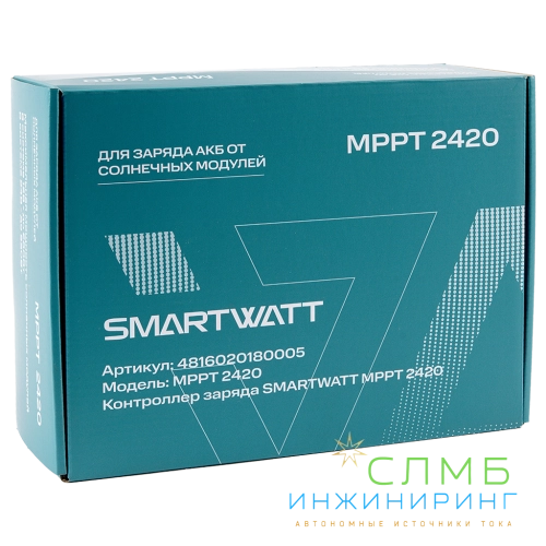 MPPT 2420