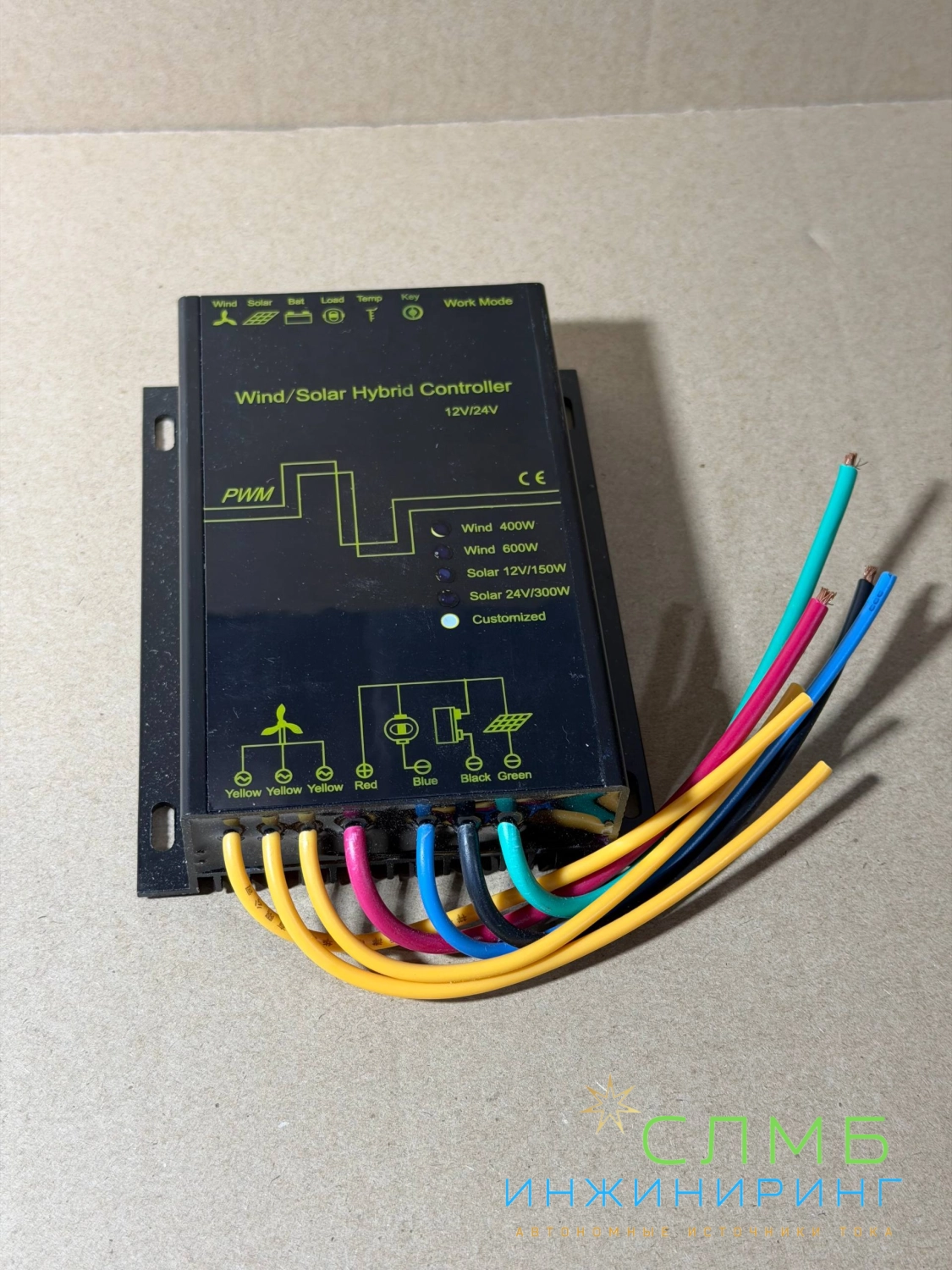 Wind/Solar Hybrid Controller