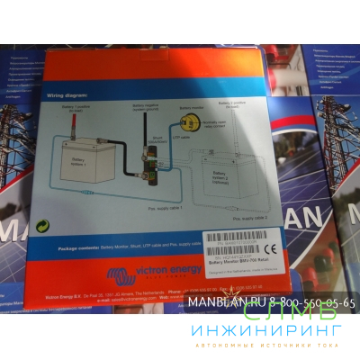 Battery Monitor BMV-700H BAM010700100