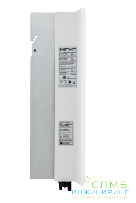 SmartWatt Grid 5K 1P 2 MPPT