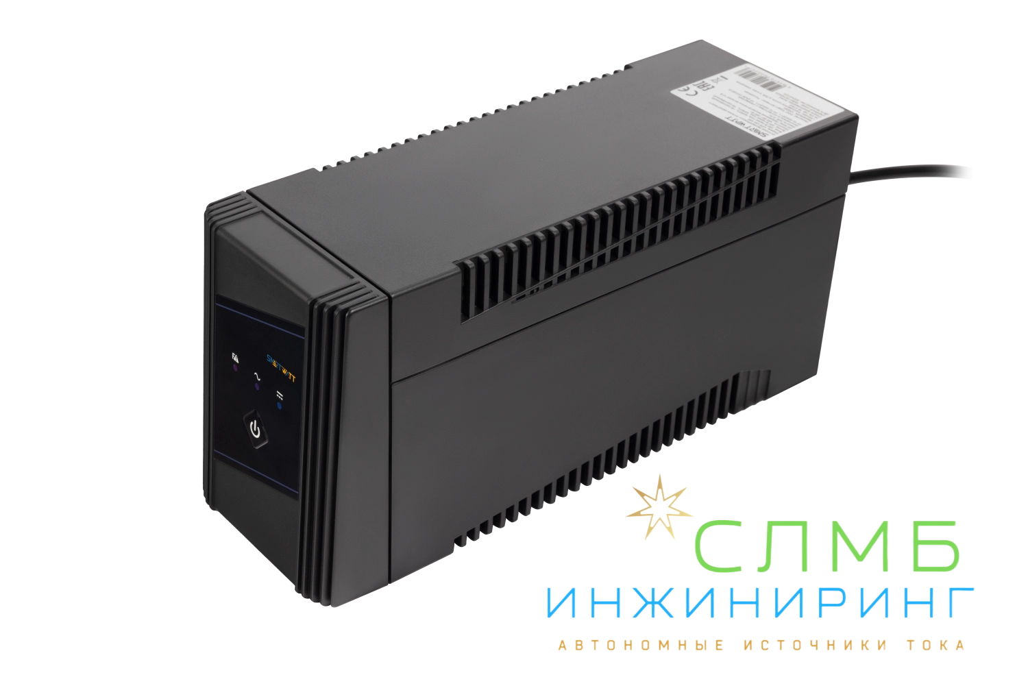 UPS UNI 650