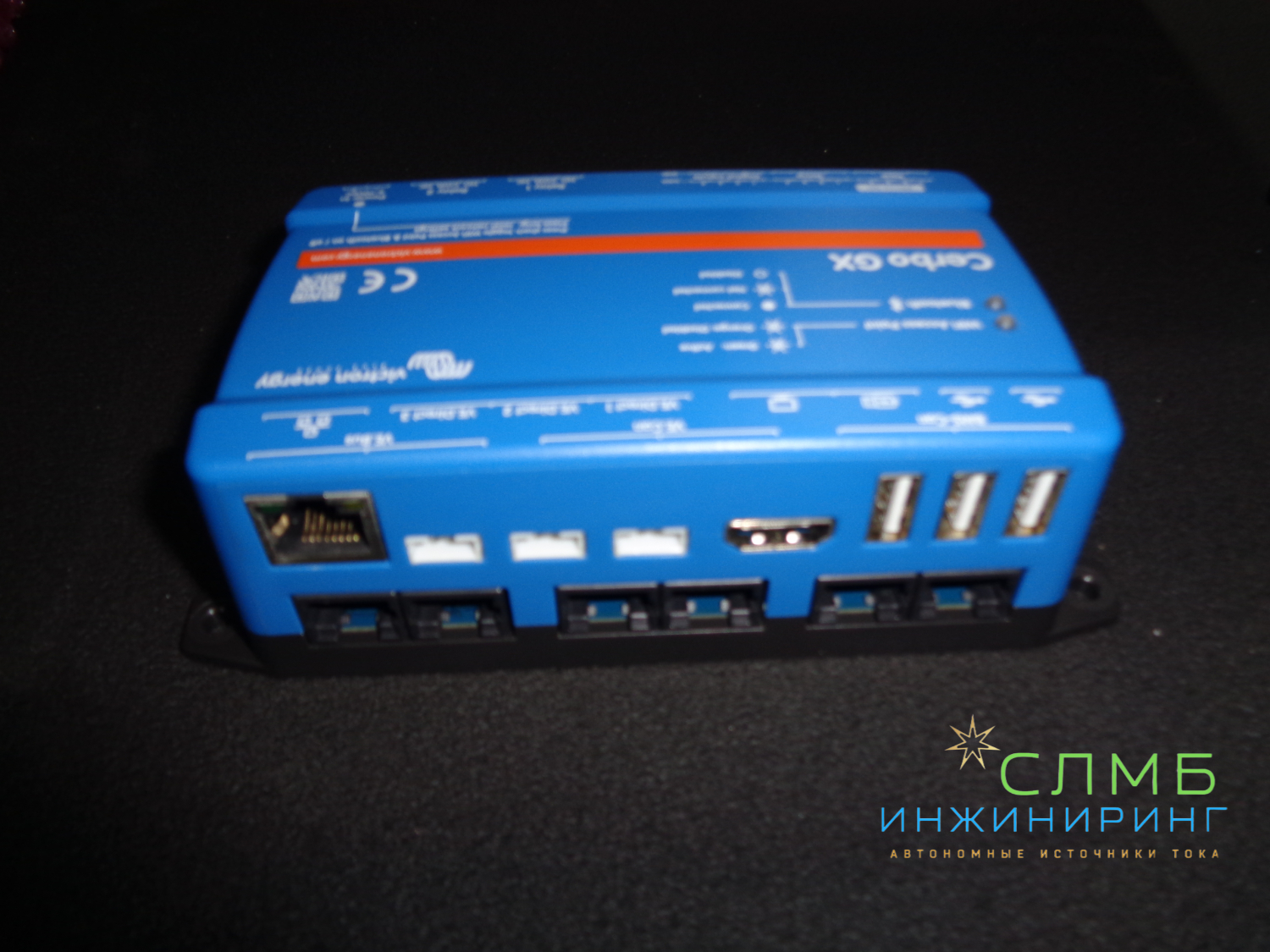 Victron Energy — это компания, специализирующаяся на производстве оборудования для солнечной энергетики и систем электропитания.

Продукция Victron Energy включает в себя широкий спектр устройств, таких как:

Контроллеры заряда аккумуляторов — обеспечивают оптимальный заряд аккумуляторов от солнечных панелей и предотвращают их перезаряд или глубокий разряд.

Инверторы — преобразуют постоянное напряжение аккумуляторов в переменное напряжение для питания электроприборов.

Регуляторы напряжения — поддерживают стабильное напряжение на выходе инвертора, предотвращая повреждение электроприборов.

Солнечные контроллеры — контролируют заряд аккумуляторов от солнечных панелей, предотвращая их перезаряд или глубокий разряд.

Аккумуляторы — обеспечивают резервное питание в случае отключения электроэнергии.

Оборудование Victron Energy отличается высоким качеством, надёжностью и эффективностью. Оно широко используется в солнечных электростанциях, системах бесперебойного питания и других приложениях, где требуется стабильное и качественное электропитание.