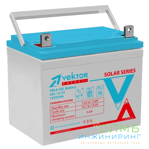Аккумуляторная батарея Vektor Energy GEL 12-33