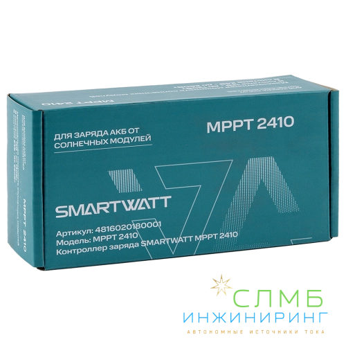MPPT 2410