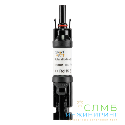 MC4 DIODE