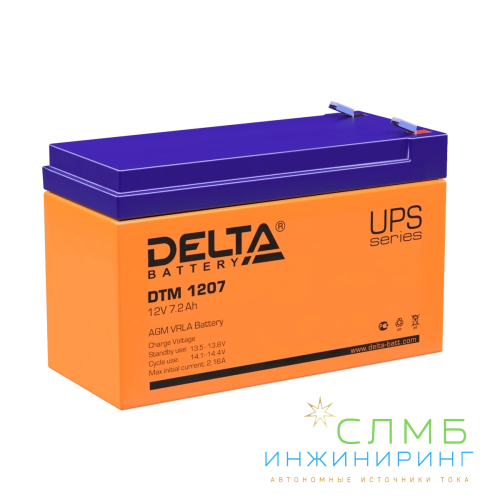DTM 1207