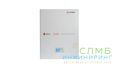 Стабилизатор напряжения Штиль ИнСтаб IS20000 (220-230В)
