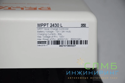 MPPT 2430 L