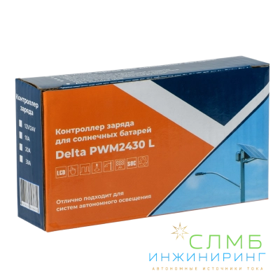 PWM 2430 L