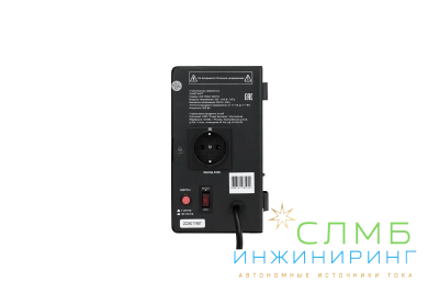 AVR TRIAC 500TW
