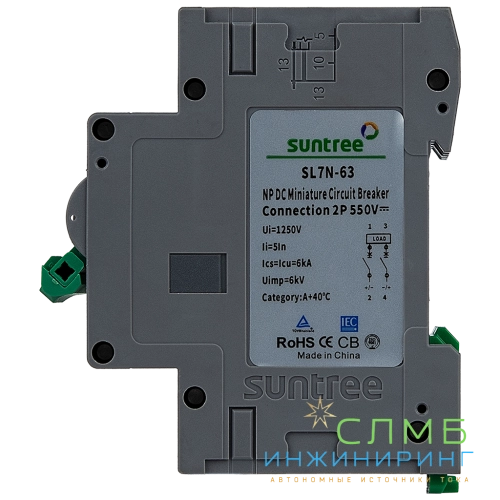 SL7N-63 DC 550V 2P 16A