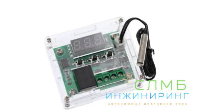 Вентиляция шкафа с цифровым термореле (комплект)