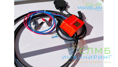 Солнечное зарядное устройство SolCharge 50 (1x50) 12V