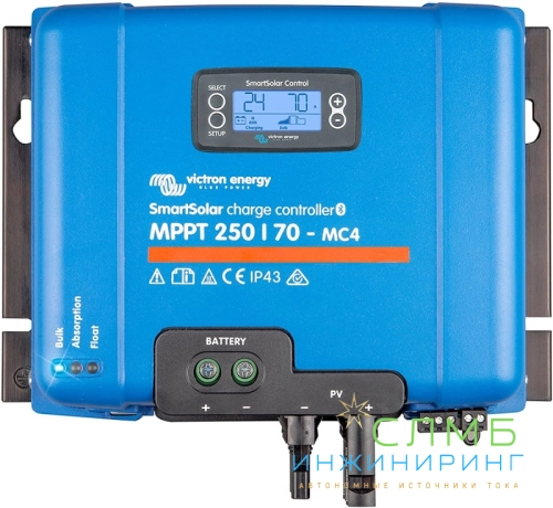 Victron SmartSolar MPPT 250/70-MC4 SCC125070310