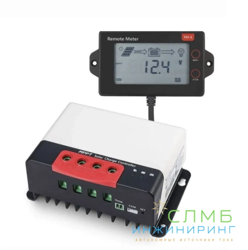 Солнечный контроллер SRNE MC2440 MPPT 12/24В 40А