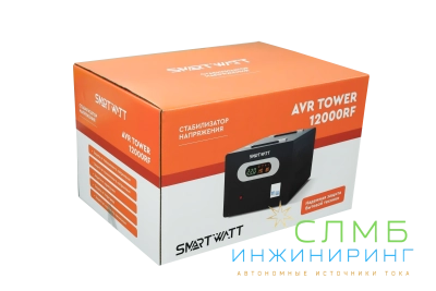 AVR TOWER 12000RF