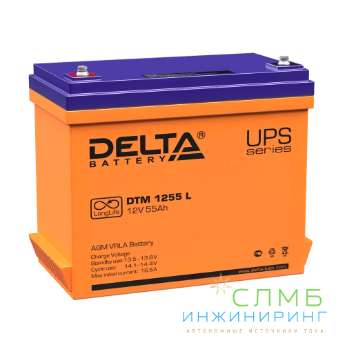 DTM 1255 L