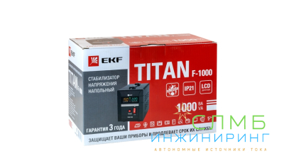 Стабилизатор напряжения напольный TITAN F-1000 EKF PROxima