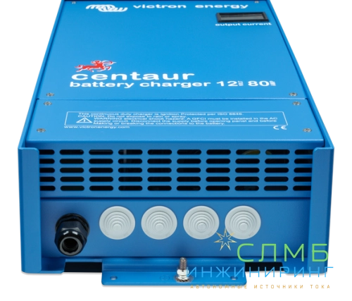 Centaur Charger 12/80(3) 120-240V CCH012080000