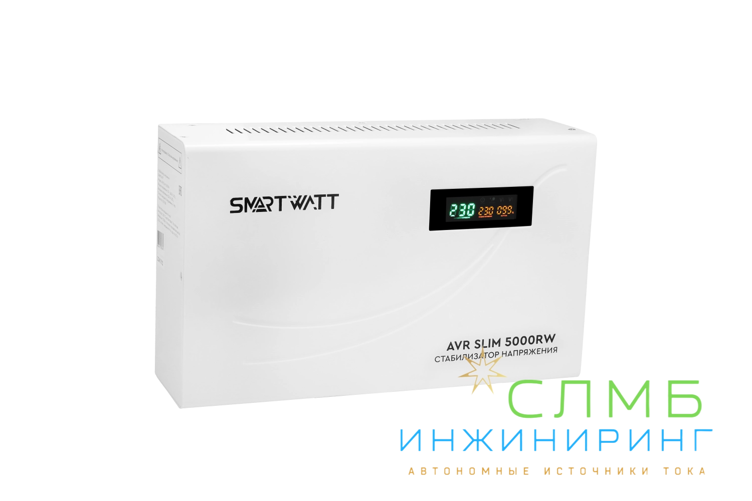 AVR SLIM 5000RW